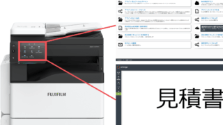 Umango、富士フイルムビジネスイノベーションとのグローバル戦略的パートナーシップを発表